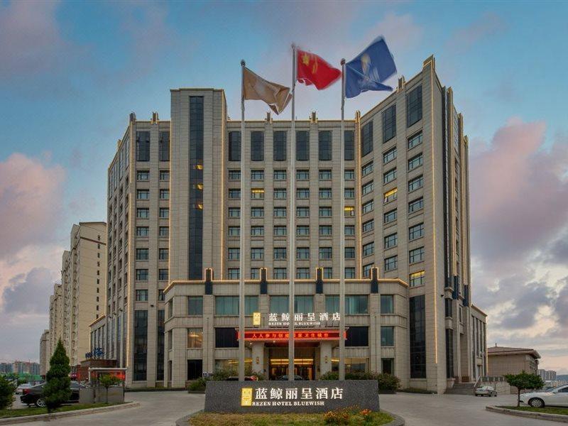 Rezen Hotel Bluewish Zhangjiakou Xiahuayuan Exterior photo